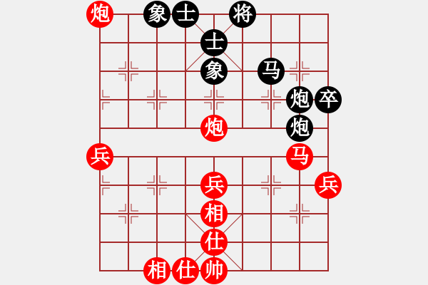 象棋棋譜圖片：天雨 （紅先勝）莊河野兔 - 步數(shù)：60 