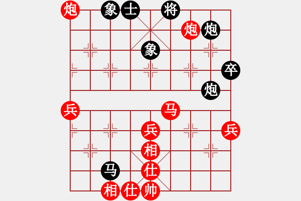 象棋棋譜圖片：天雨 （紅先勝）莊河野兔 - 步數(shù)：70 