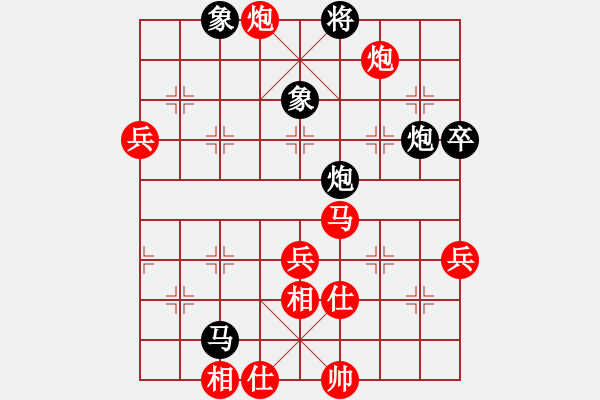 象棋棋譜圖片：天雨 （紅先勝）莊河野兔 - 步數(shù)：80 