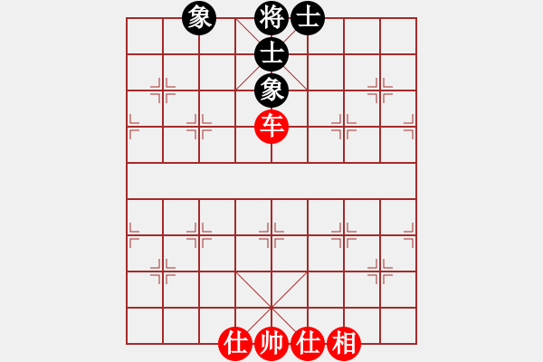 象棋棋譜圖片：后手對(duì)兵局天機(jī)風(fēng)雅(月將)-和-丹桂飄香(日帥) - 步數(shù)：140 