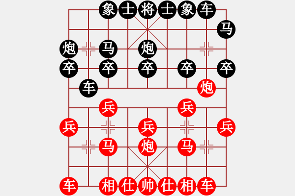 象棋棋譜圖片：后手對(duì)兵局天機(jī)風(fēng)雅(月將)-和-丹桂飄香(日帥) - 步數(shù)：20 