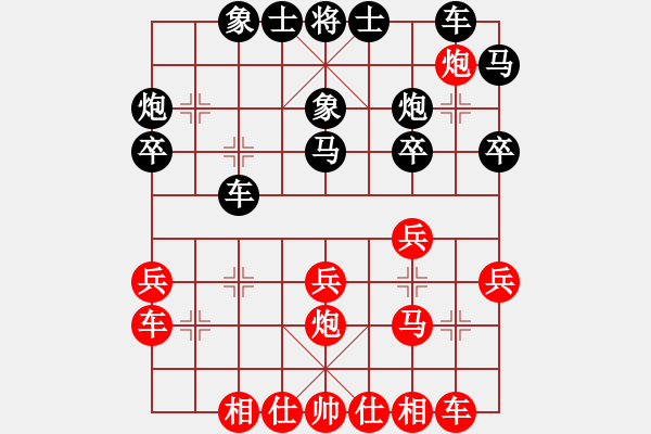 象棋棋譜圖片：后手對(duì)兵局天機(jī)風(fēng)雅(月將)-和-丹桂飄香(日帥) - 步數(shù)：30 