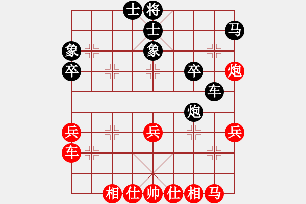 象棋棋譜圖片：后手對(duì)兵局天機(jī)風(fēng)雅(月將)-和-丹桂飄香(日帥) - 步數(shù)：40 