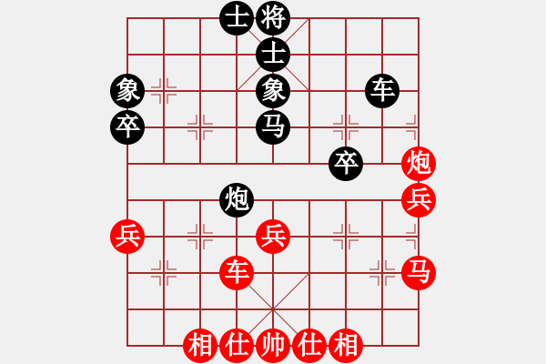 象棋棋譜圖片：后手對(duì)兵局天機(jī)風(fēng)雅(月將)-和-丹桂飄香(日帥) - 步數(shù)：50 