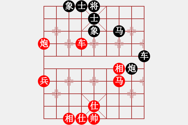 象棋棋譜圖片：后手對(duì)兵局天機(jī)風(fēng)雅(月將)-和-丹桂飄香(日帥) - 步數(shù)：70 