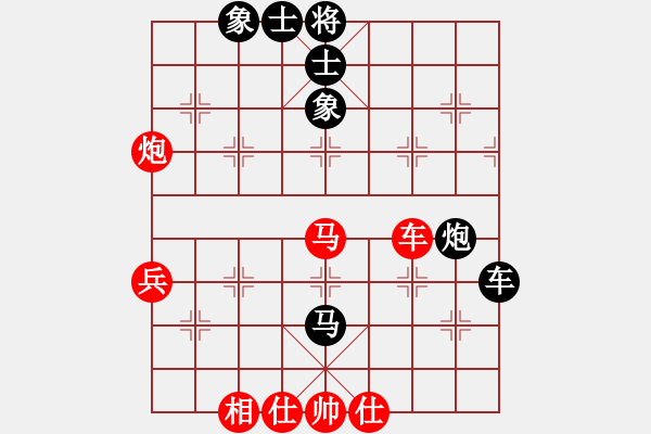 象棋棋譜圖片：后手對(duì)兵局天機(jī)風(fēng)雅(月將)-和-丹桂飄香(日帥) - 步數(shù)：80 