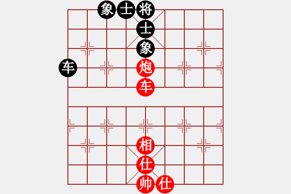 象棋棋譜圖片：后手對(duì)兵局天機(jī)風(fēng)雅(月將)-和-丹桂飄香(日帥) - 步數(shù)：90 