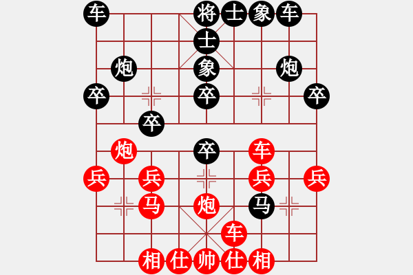 象棋棋譜圖片：蘇州慢棋王(7段)-勝-ywhyk(6段) - 步數(shù)：30 