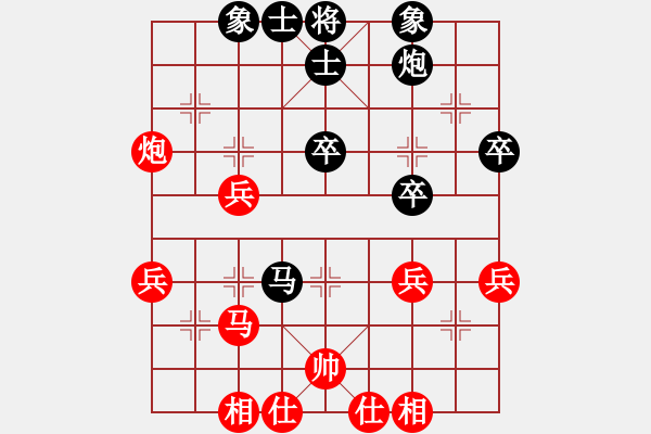 象棋棋譜圖片：小亮-負(fù)-QQ棋友(中炮過(guò)河車進(jìn)中兵對(duì)平炮兌車退窩心馬)-0035 - 步數(shù)：40 