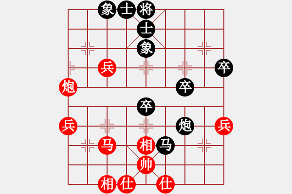 象棋棋譜圖片：小亮-負(fù)-QQ棋友(中炮過(guò)河車進(jìn)中兵對(duì)平炮兌車退窩心馬)-0035 - 步數(shù)：50 