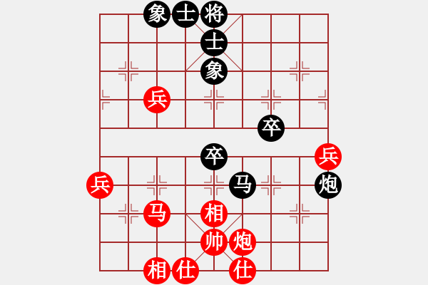 象棋棋譜圖片：小亮-負(fù)-QQ棋友(中炮過(guò)河車進(jìn)中兵對(duì)平炮兌車退窩心馬)-0035 - 步數(shù)：60 