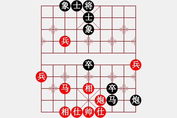 象棋棋譜圖片：小亮-負(fù)-QQ棋友(中炮過(guò)河車進(jìn)中兵對(duì)平炮兌車退窩心馬)-0035 - 步數(shù)：70 