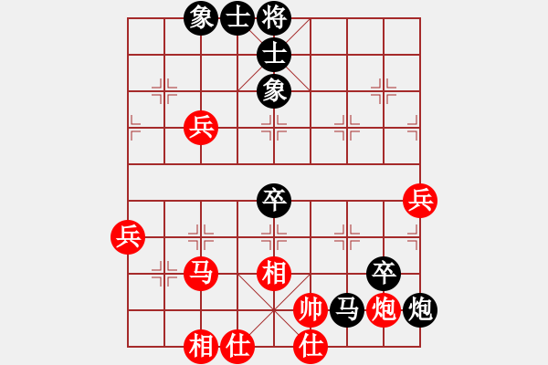 象棋棋譜圖片：小亮-負(fù)-QQ棋友(中炮過(guò)河車進(jìn)中兵對(duì)平炮兌車退窩心馬)-0035 - 步數(shù)：80 