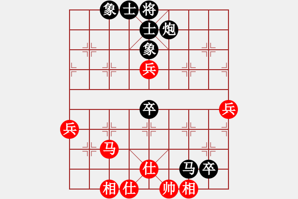 象棋棋譜圖片：小亮-負(fù)-QQ棋友(中炮過(guò)河車進(jìn)中兵對(duì)平炮兌車退窩心馬)-0035 - 步數(shù)：90 