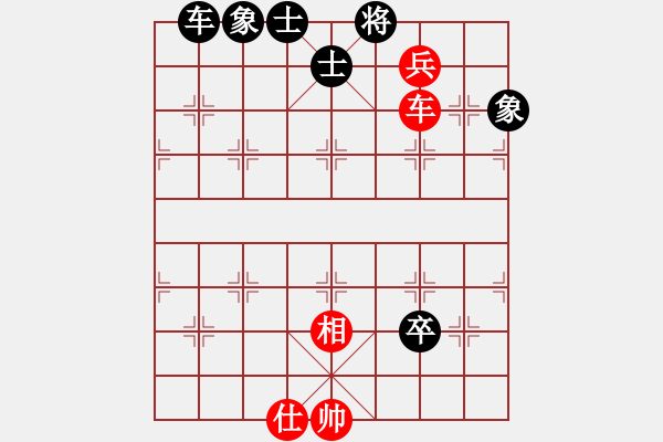 象棋棋譜圖片：鎖喉帶箭之得牽羊且牽羊佳局 - 步數(shù)：0 