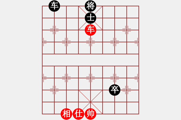 象棋棋譜圖片：鎖喉帶箭之得牽羊且牽羊佳局 - 步數(shù)：10 