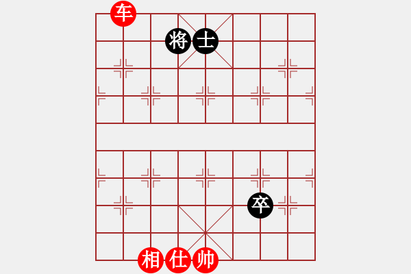 象棋棋譜圖片：鎖喉帶箭之得牽羊且牽羊佳局 - 步數(shù)：15 