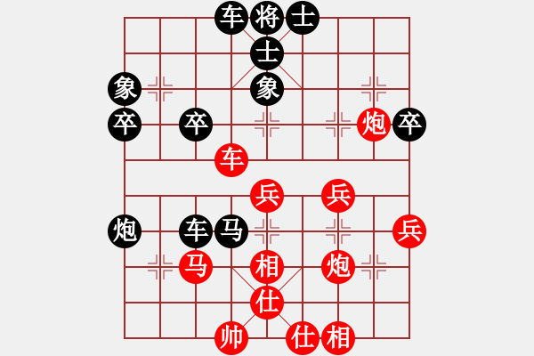 象棋棋譜圖片：bbboy002(3級)-勝-穎秋麗緣剛(5級) - 步數(shù)：50 