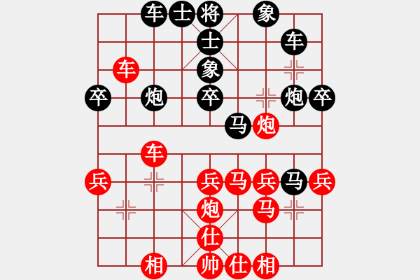 象棋棋譜圖片：雪擁蘭關(guān)(8段)-負(fù)-絕對(duì)人機(jī)棋(3段) - 步數(shù)：40 