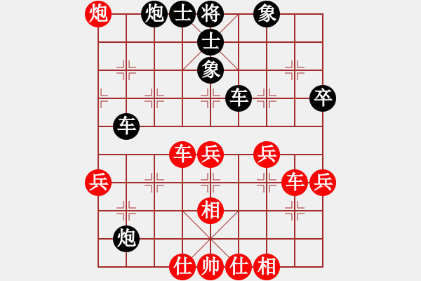 象棋棋譜圖片：雪擁蘭關(guān)(8段)-負(fù)-絕對(duì)人機(jī)棋(3段) - 步數(shù)：70 