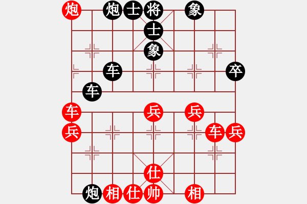 象棋棋譜圖片：雪擁蘭關(guān)(8段)-負(fù)-絕對(duì)人機(jī)棋(3段) - 步數(shù)：80 