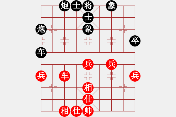 象棋棋譜圖片：雪擁蘭關(guān)(8段)-負(fù)-絕對(duì)人機(jī)棋(3段) - 步數(shù)：90 