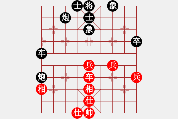 象棋棋譜圖片：雪擁蘭關(guān)(8段)-負(fù)-絕對(duì)人機(jī)棋(3段) - 步數(shù)：94 