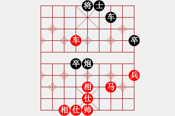 象棋棋譜圖片：陪妻看電視(7段)-負(fù)-至尊無敵(6段) - 步數(shù)：100 