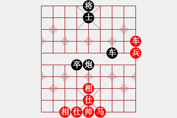 象棋棋譜圖片：陪妻看電視(7段)-負(fù)-至尊無敵(6段) - 步數(shù)：110 