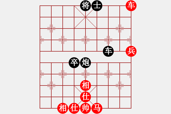 象棋棋譜圖片：陪妻看電視(7段)-負(fù)-至尊無敵(6段) - 步數(shù)：120 