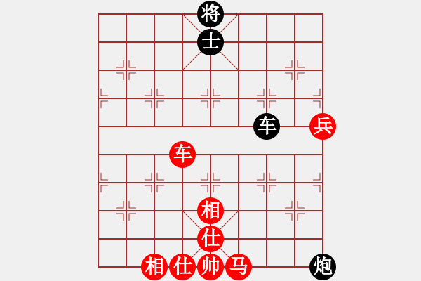 象棋棋譜圖片：陪妻看電視(7段)-負(fù)-至尊無敵(6段) - 步數(shù)：130 