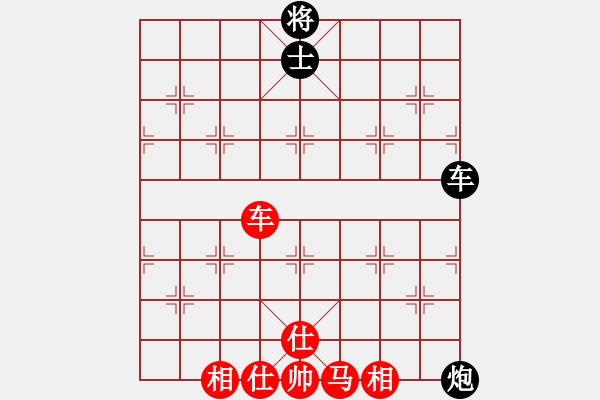 象棋棋譜圖片：陪妻看電視(7段)-負(fù)-至尊無敵(6段) - 步數(shù)：132 