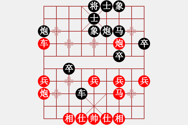 象棋棋譜圖片：陪妻看電視(7段)-負(fù)-至尊無敵(6段) - 步數(shù)：30 