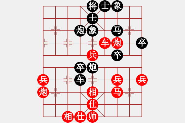 象棋棋譜圖片：陪妻看電視(7段)-負(fù)-至尊無敵(6段) - 步數(shù)：40 