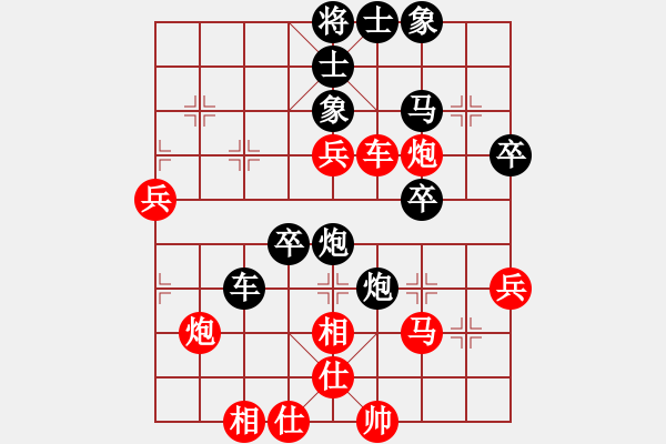 象棋棋譜圖片：陪妻看電視(7段)-負(fù)-至尊無敵(6段) - 步數(shù)：50 