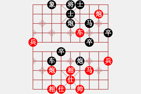 象棋棋譜圖片：陪妻看電視(7段)-負(fù)-至尊無敵(6段) - 步數(shù)：60 