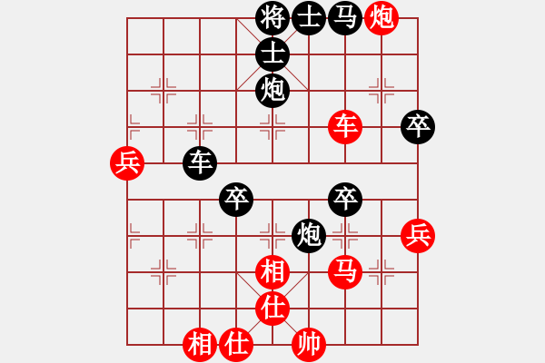 象棋棋譜圖片：陪妻看電視(7段)-負(fù)-至尊無敵(6段) - 步數(shù)：70 