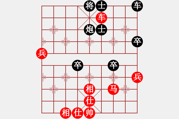 象棋棋譜圖片：陪妻看電視(7段)-負(fù)-至尊無敵(6段) - 步數(shù)：80 