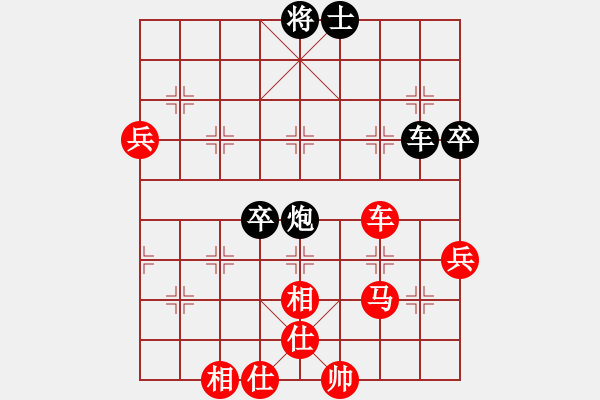 象棋棋譜圖片：陪妻看電視(7段)-負(fù)-至尊無敵(6段) - 步數(shù)：90 