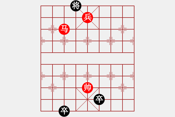 象棋棋譜圖片：象棋愛好者挑戰(zhàn)亞艾元小棋士 2023-09-05 - 步數(shù)：79 