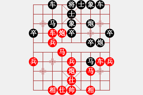 象棋棋譜圖片：時鳳蘭 先勝 林延秋 - 步數(shù)：30 