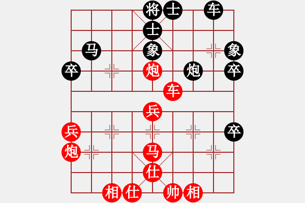 象棋棋譜圖片：時鳳蘭 先勝 林延秋 - 步數(shù)：60 