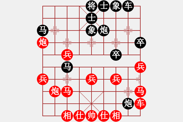 象棋棋譜圖片：gjeu(9星)-勝-小蟲變大龍(9星) - 步數(shù)：30 