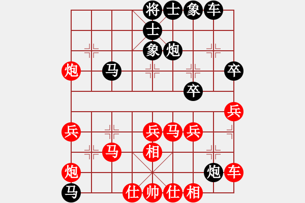 象棋棋譜圖片：gjeu(9星)-勝-小蟲變大龍(9星) - 步數(shù)：40 