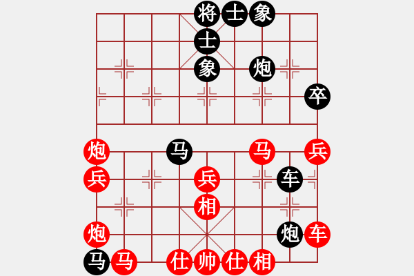 象棋棋譜圖片：gjeu(9星)-勝-小蟲變大龍(9星) - 步數(shù)：50 