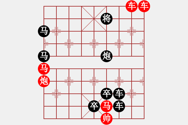 象棋棋譜圖片：08-034-幽谷行車 - 步數(shù)：0 