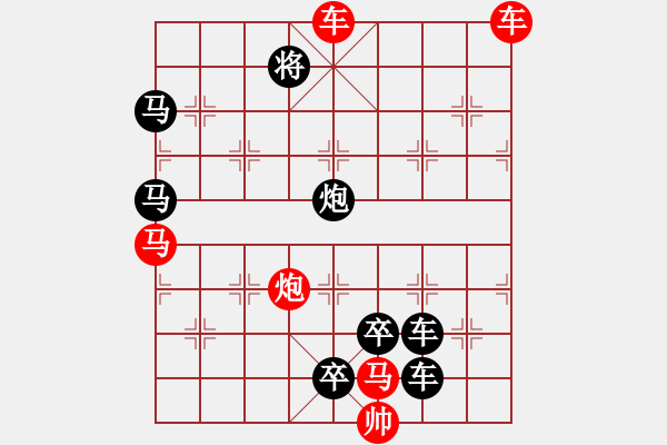 象棋棋譜圖片：08-034-幽谷行車 - 步數(shù)：10 