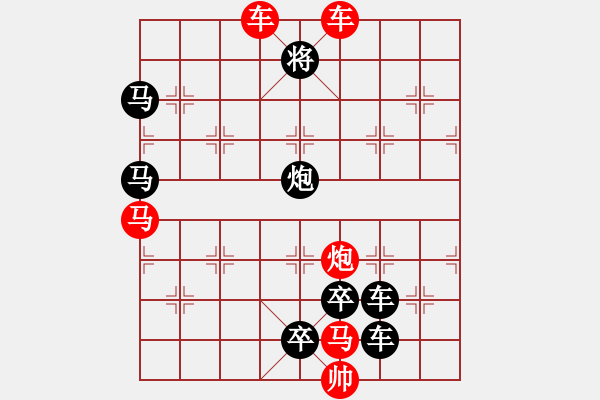 象棋棋譜圖片：08-034-幽谷行車 - 步數(shù)：20 