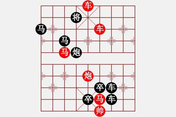 象棋棋譜圖片：08-034-幽谷行車 - 步數(shù)：30 