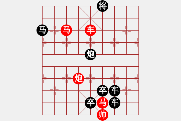 象棋棋譜圖片：08-034-幽谷行車 - 步數(shù)：40 